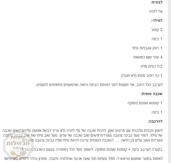מרק גריסים