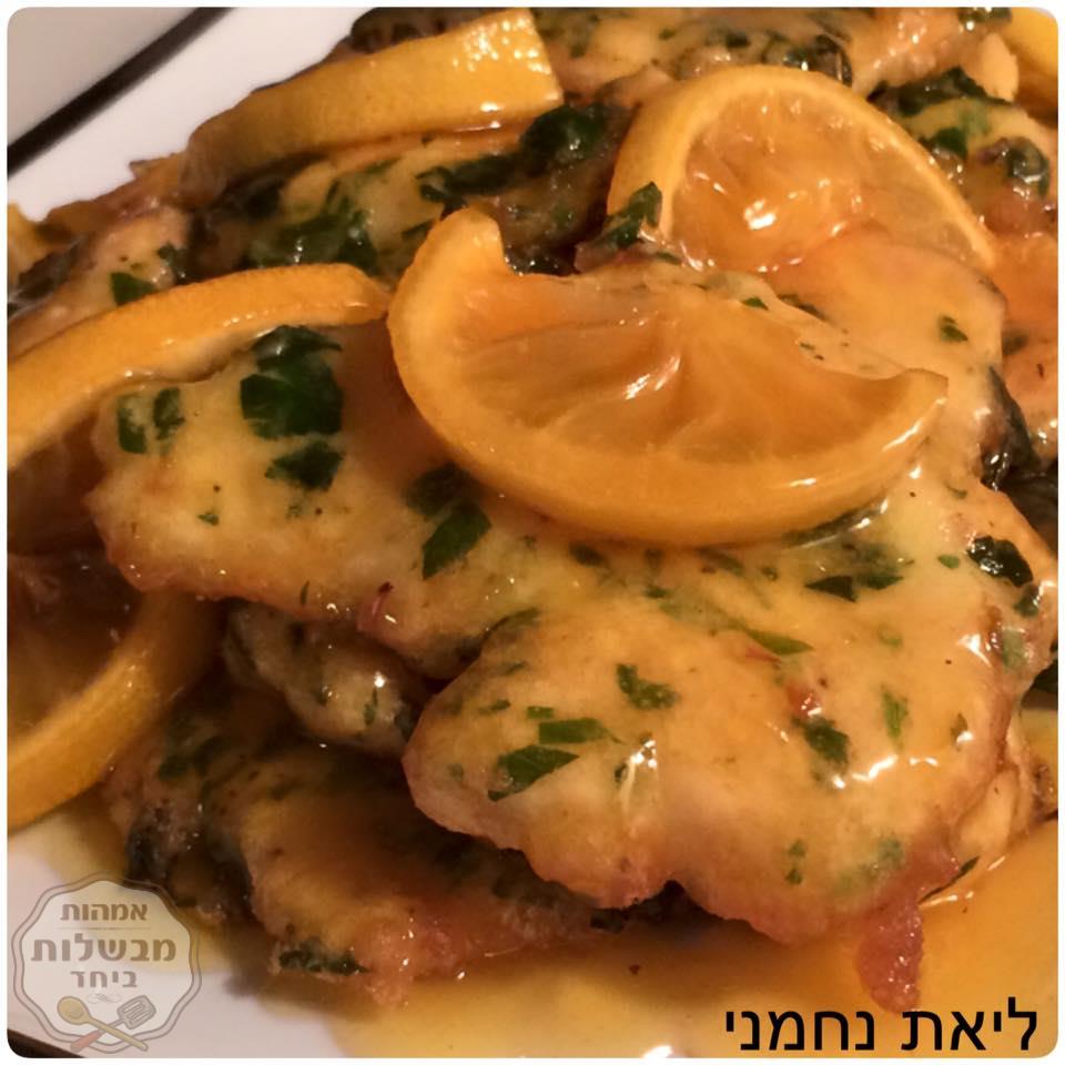 חזה עוף ברוטב לימון - נוסח סיני