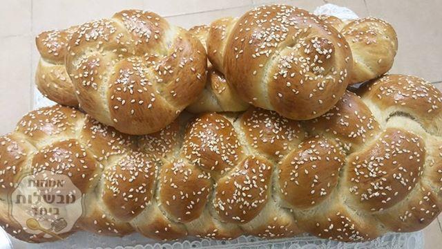 חלות / לחמניות