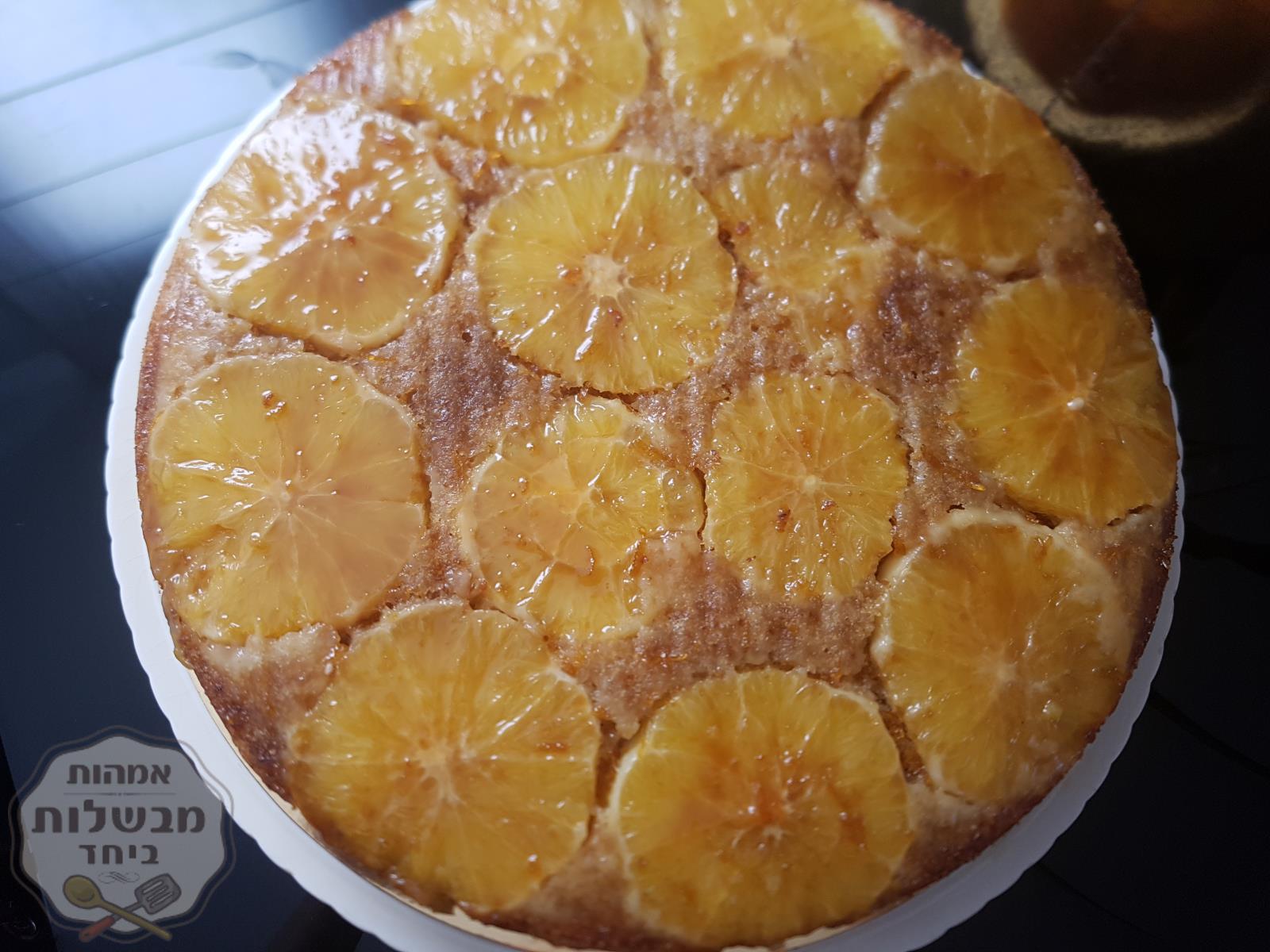עוגת תפוז הפוכה בקרמל קפה