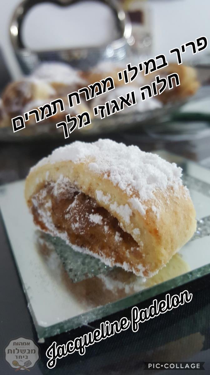 עוגיות פריכות במילוי ממרח תמרים חלוה ואגוזי מלך 