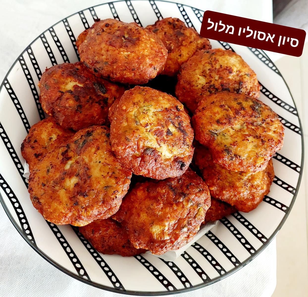 קציצות עוף אוויריריותתת