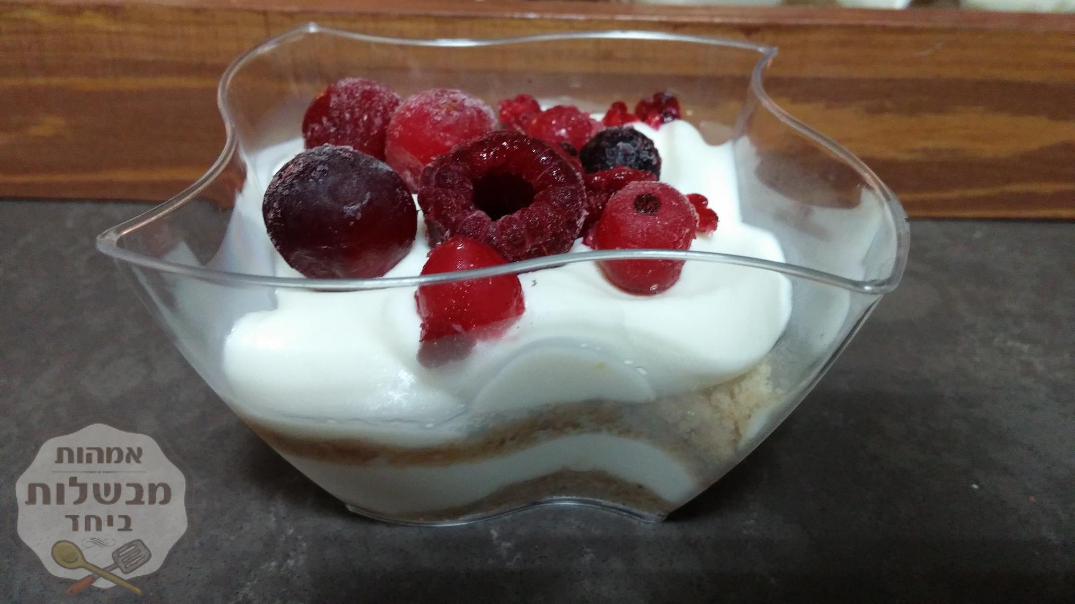 קינוח פירות יער בכוסות אישיות🍧