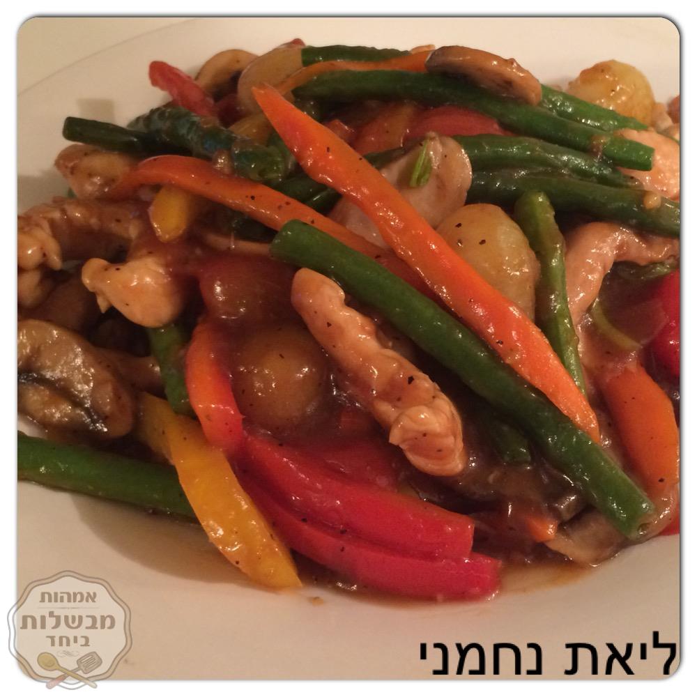 חזה עוף מוקפץ עם ירקות בנוסח סיני