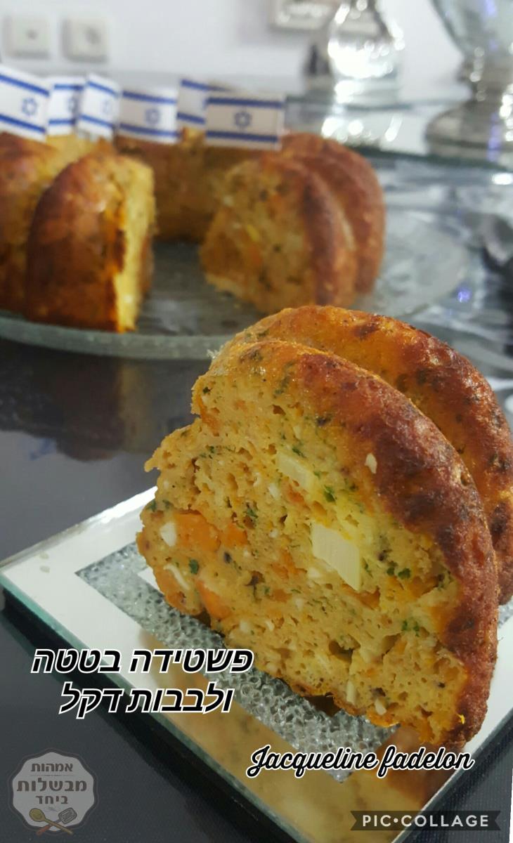 פשטידת בטטה ולבבות דקל 