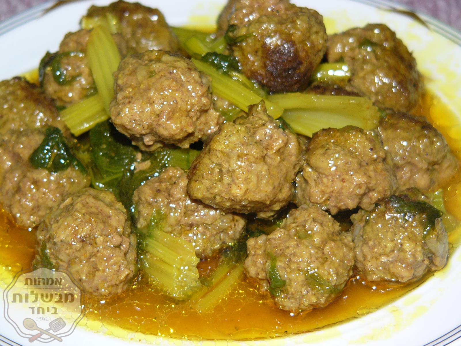 קציצות עם סלרי מטריפות