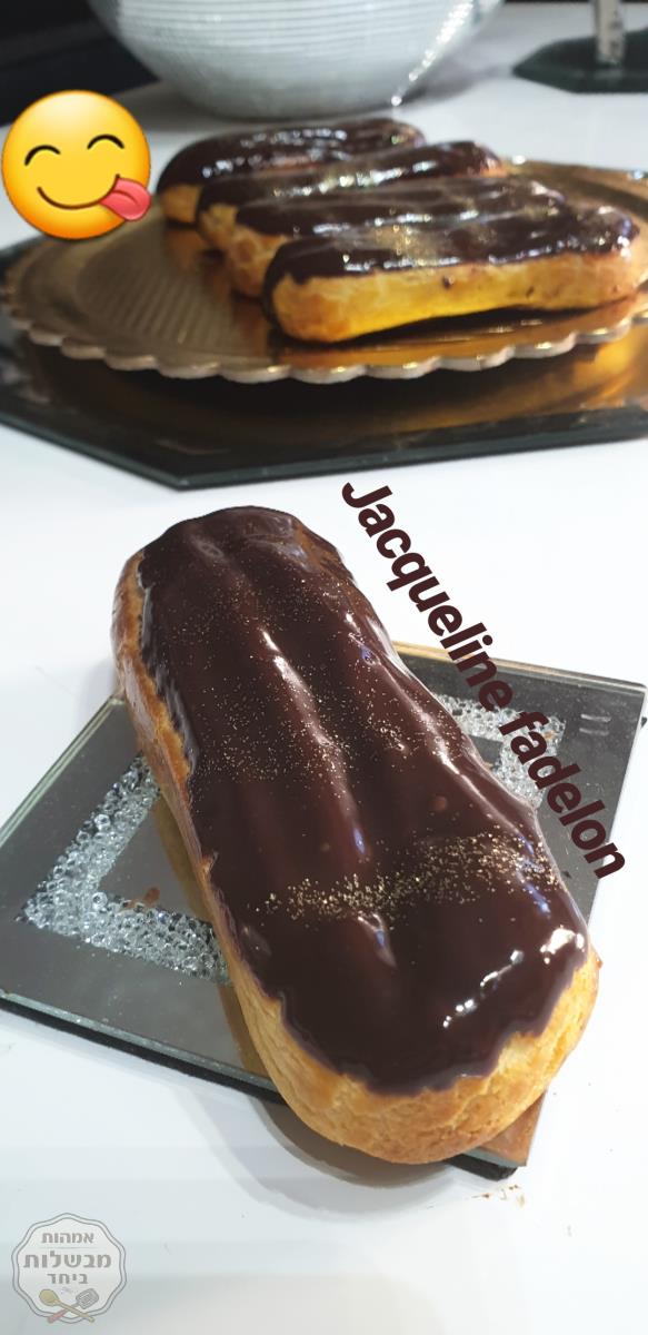 פחזניות אקלר עם קרם פטיסייר שוקולד  כמו בצרפת 🗼