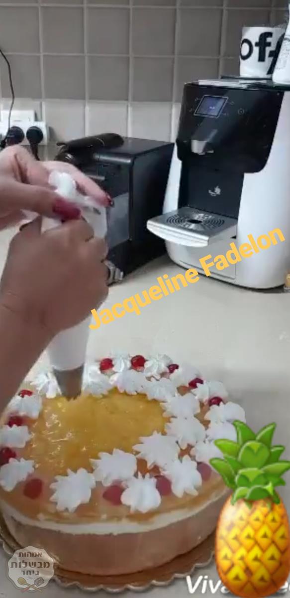 עוגת טורט פרווה בציפוי קצפת, אננס🍍וג'ילי בטעם אננס