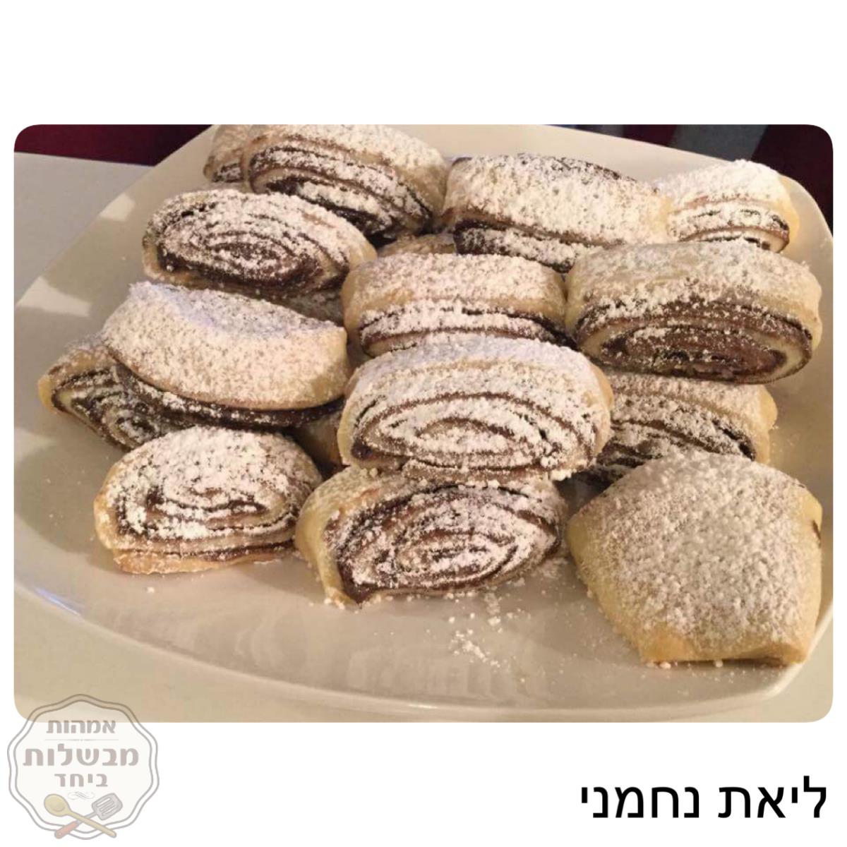 מגולגלות שוקולד קלות להכנה