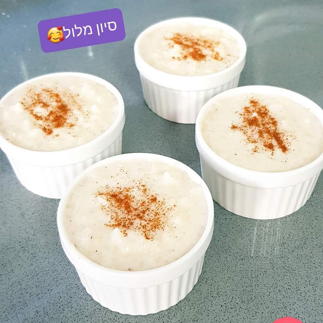 סוטלאץ קינוח טורקי צרחותתתתתת