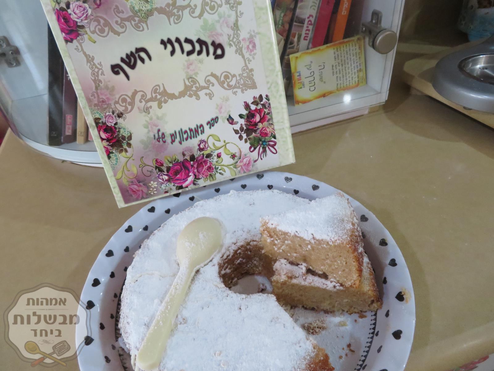 עוגת ענן לימון מיוחדת יאמיי