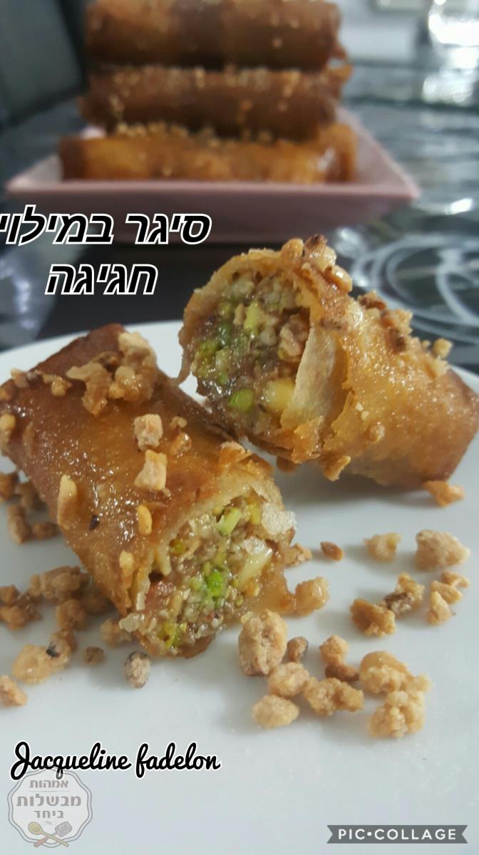 סיגר במילוי חגיגה 