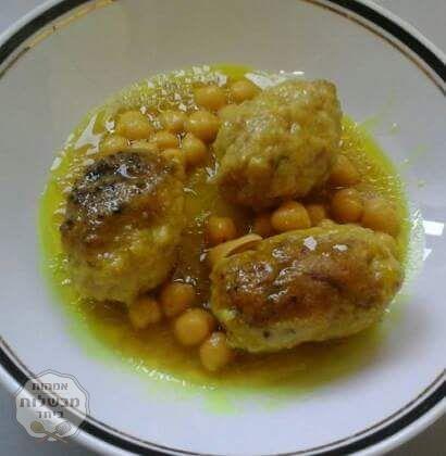 שפטה (קציצות מהעדה הכורדית)