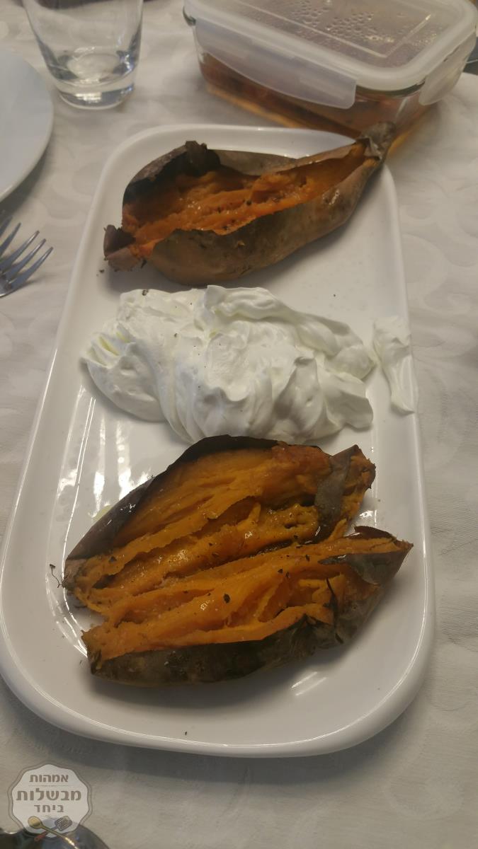 בטטה שרופה עם קרם פרש