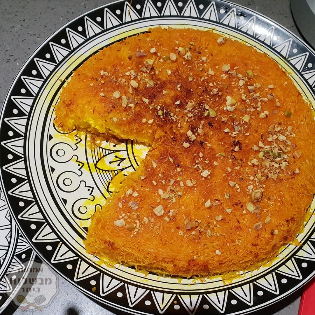 כנפה נדיר😍