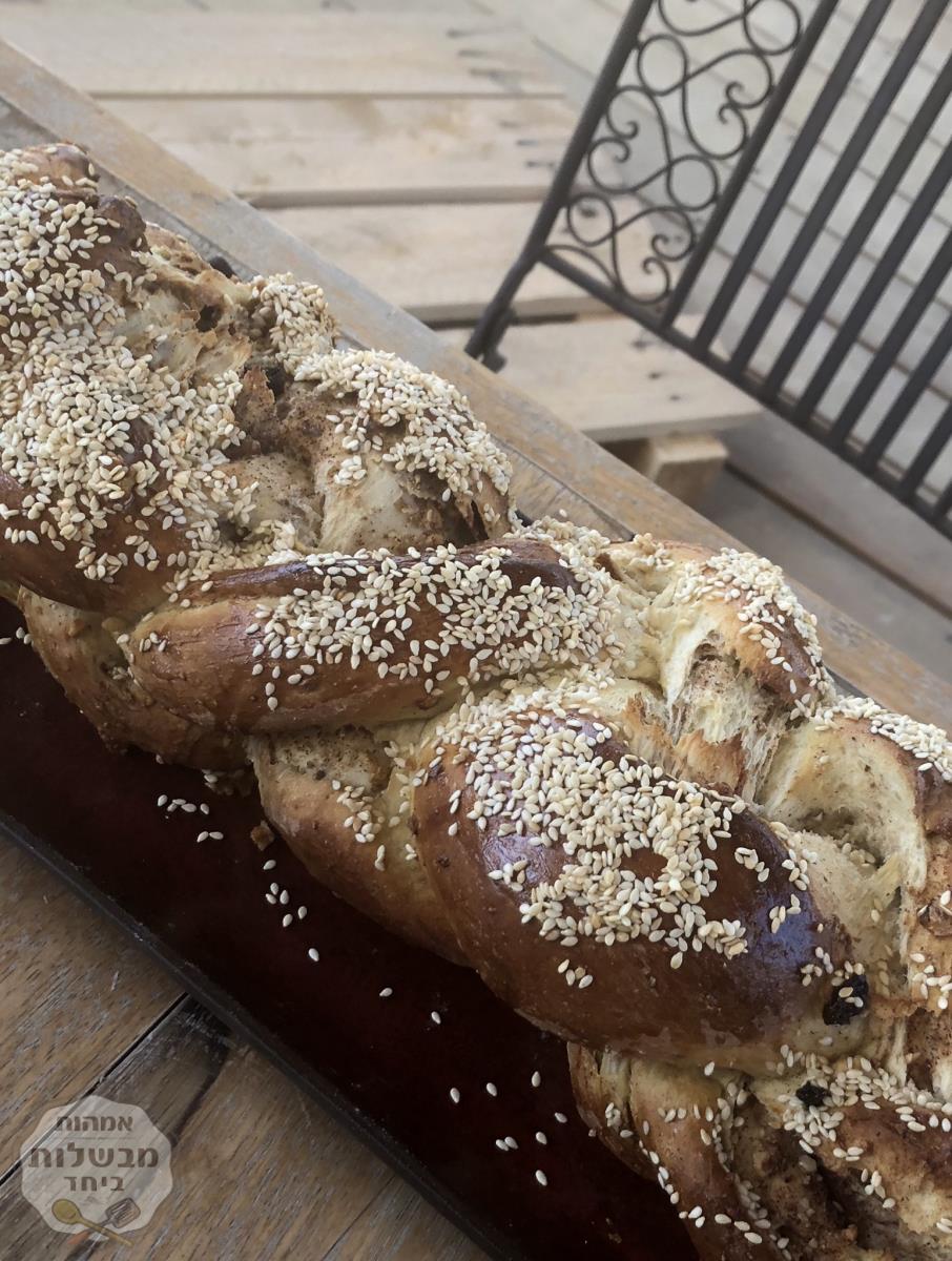 חלה מלאה בהפתעות