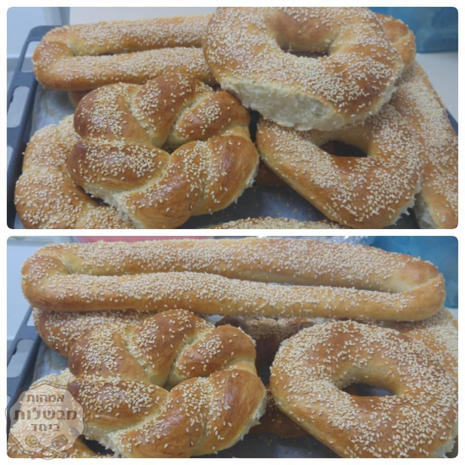 בייגלה ירושלמי