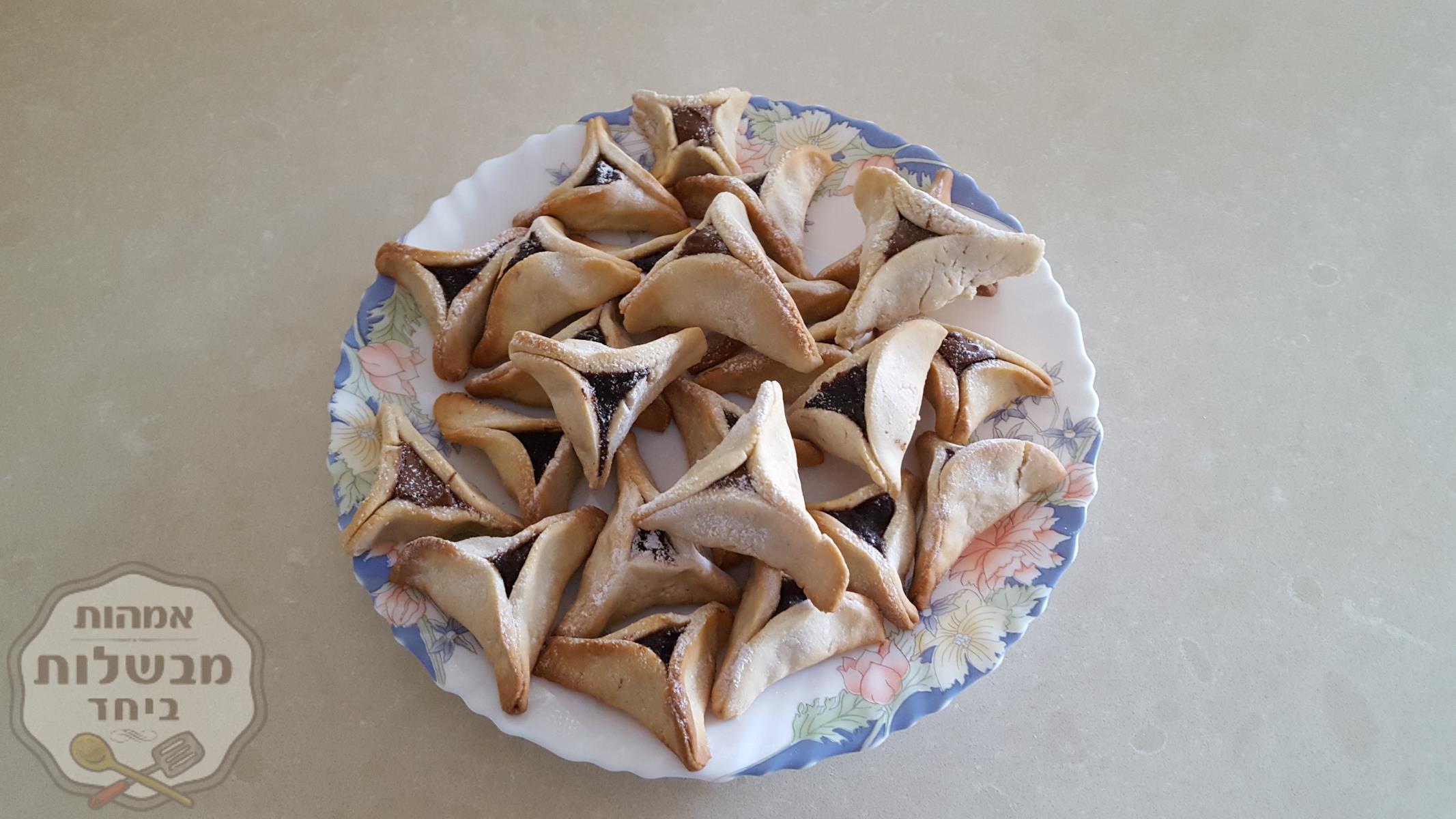אוזני המן נוסח מלי מאירוב