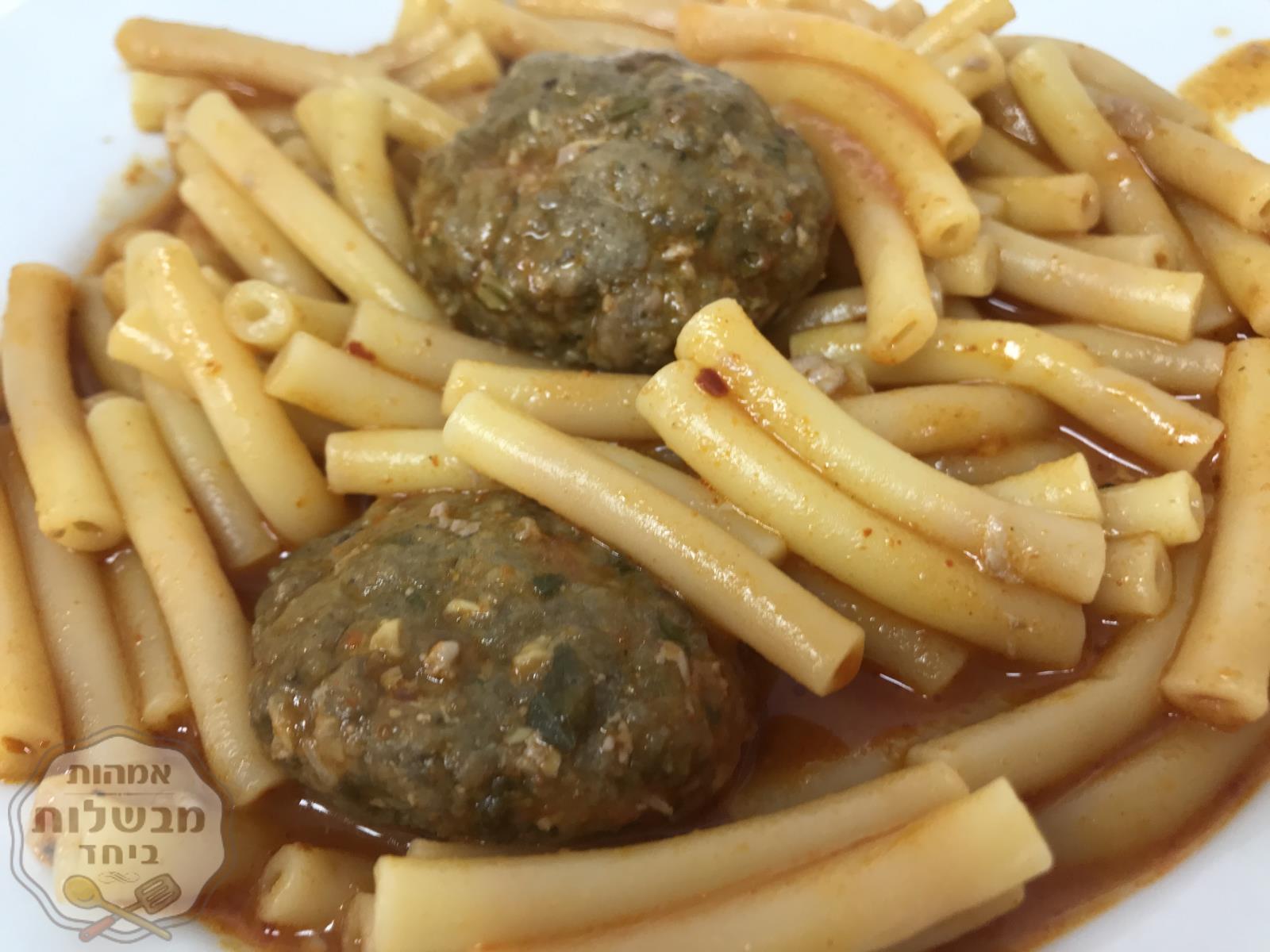 פסטה עם קציצות בשר