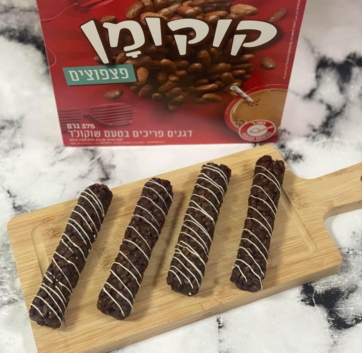 חטיף קוקומן ב4 מצרכים בלבד!!!
