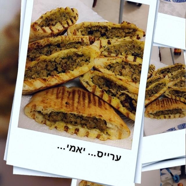 ערייס 