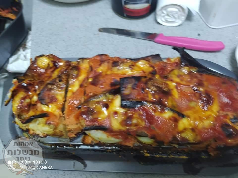 פשטידת חצילים שכבות 