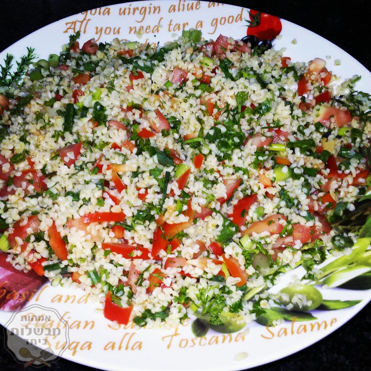 סלט טאבולה-בריא טעים וקל🍅🌱🍜