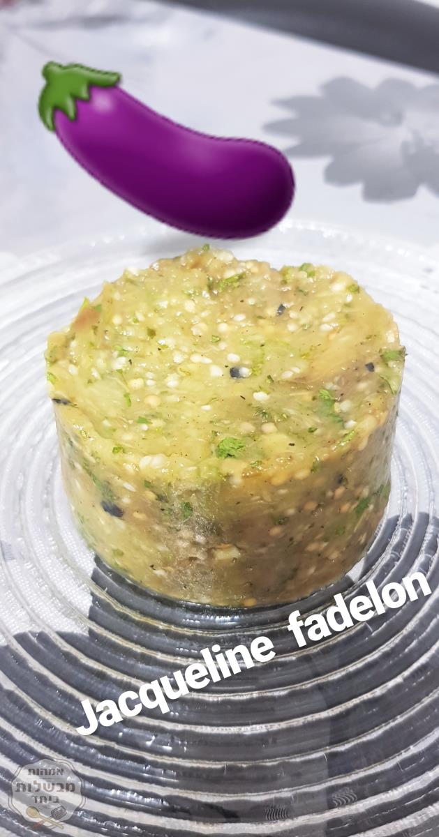 סלט חצילים קלוי עם כוסברה ושום