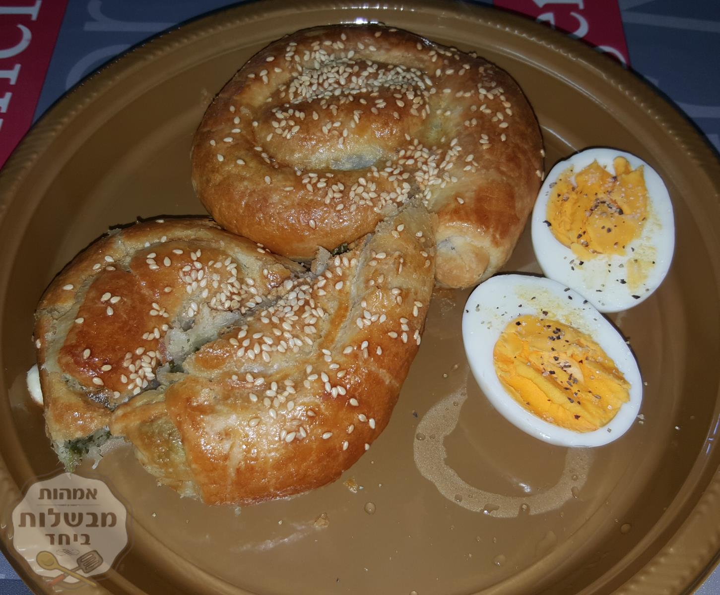 בורקס טורכי בקלי קלות