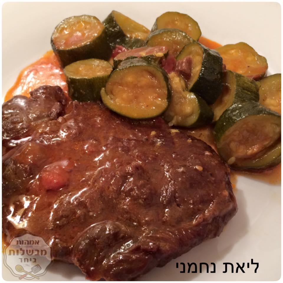 סטייק עם קישואים