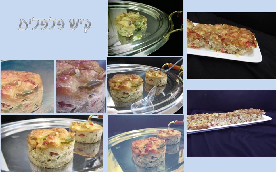 קיש פלפלים: