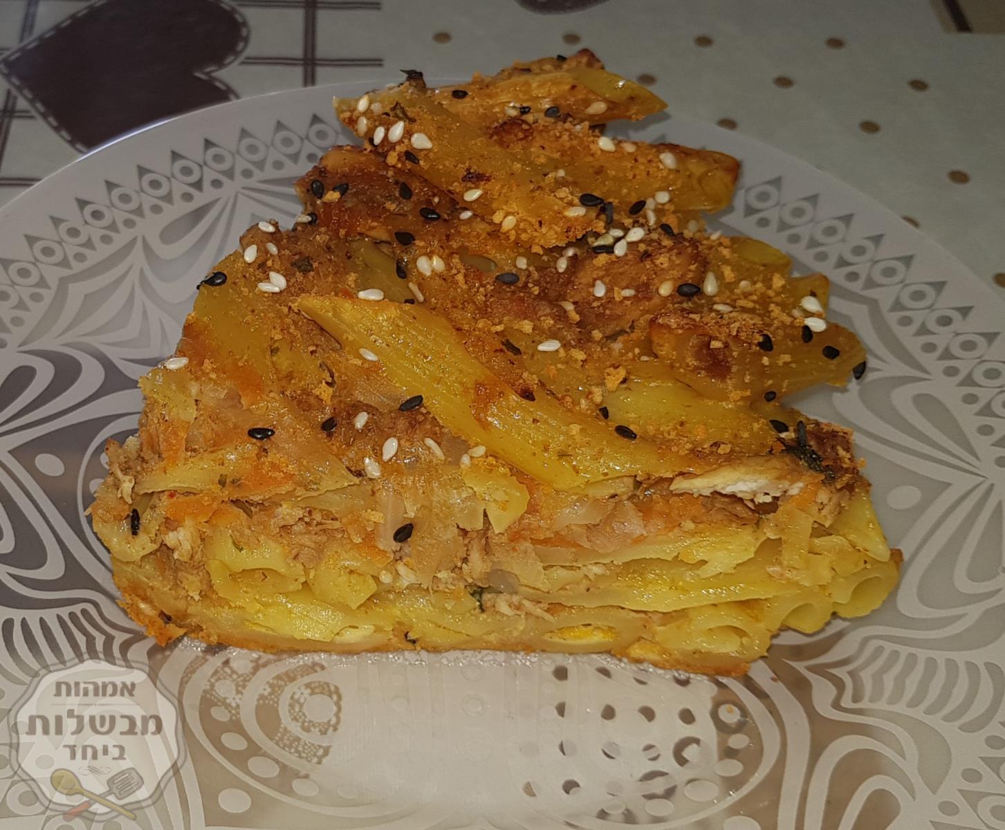  פשטידת פסטה קוביות חזה עוף וגזר