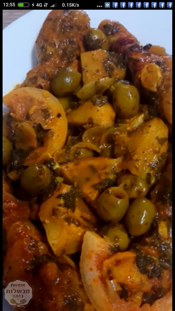 עוף עם ארטישוק לימון כבוש וזיתים 