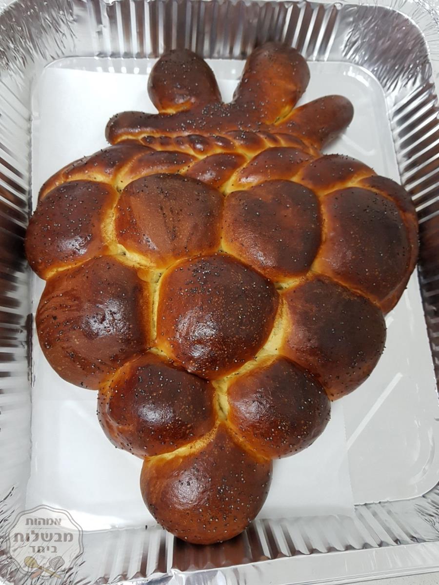 לחם בצורת אשכול ענבים