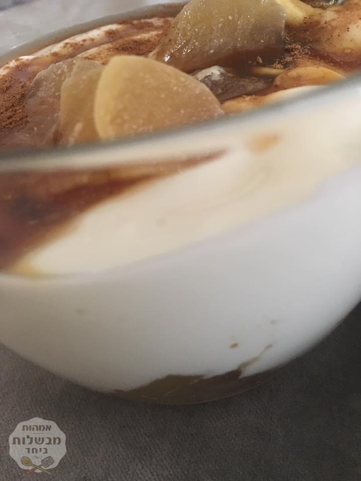 יוגורט בטעם שטרודל 