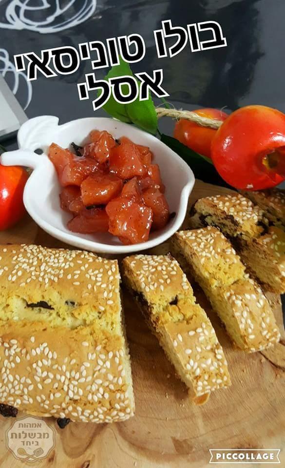 בולו טוניסאי