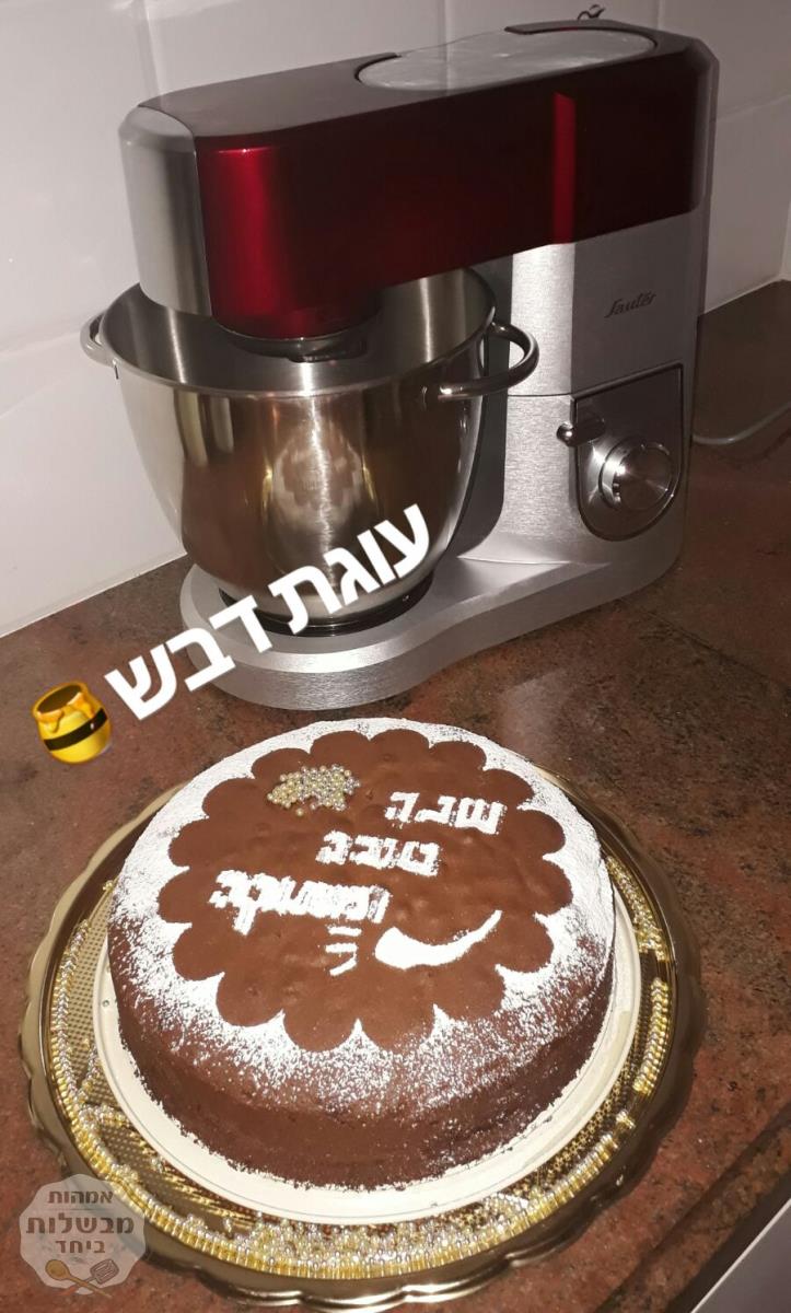עוגת דבש בניחוח החג