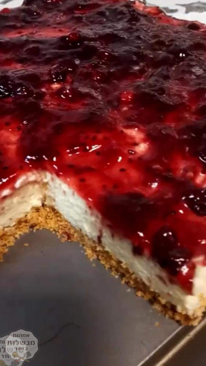 עוגת גבינה קרה עם קונפיטורה אוכמניות 