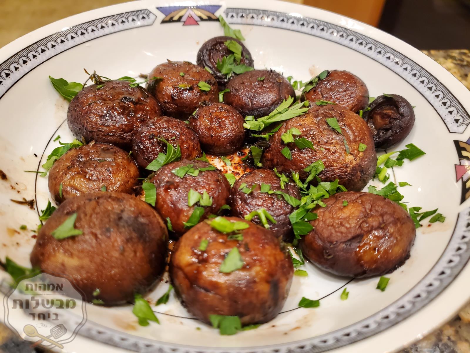 פטריות בסגנון סטייקהאוס 