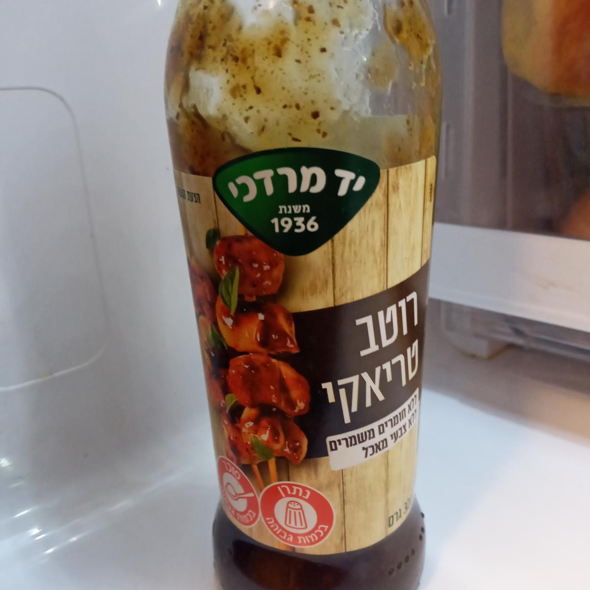 סלט חם פטריות ו...
