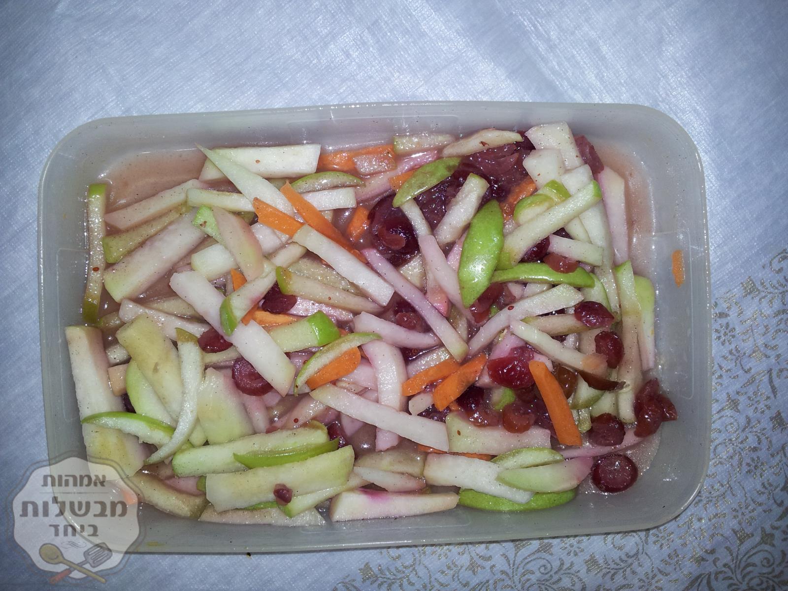 סלט עם פירות יבשים