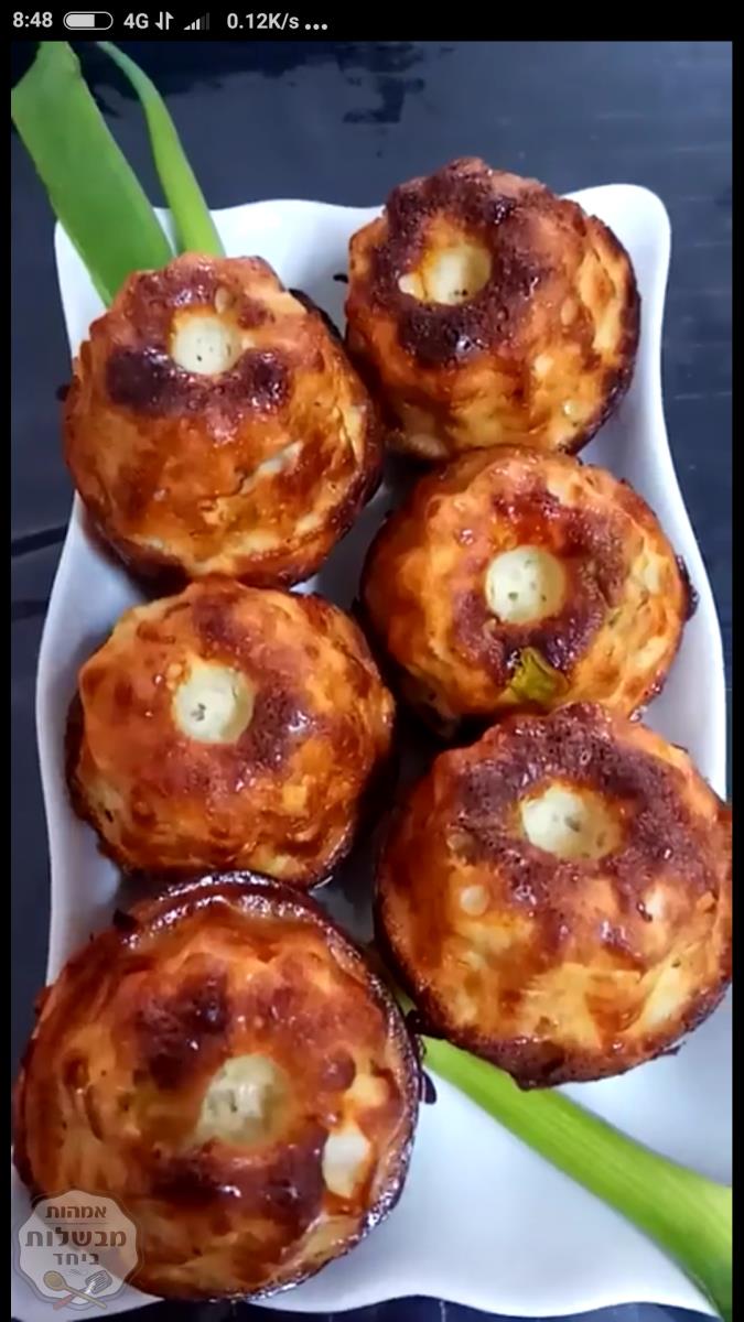 מאפינס חצילים וגבינות 