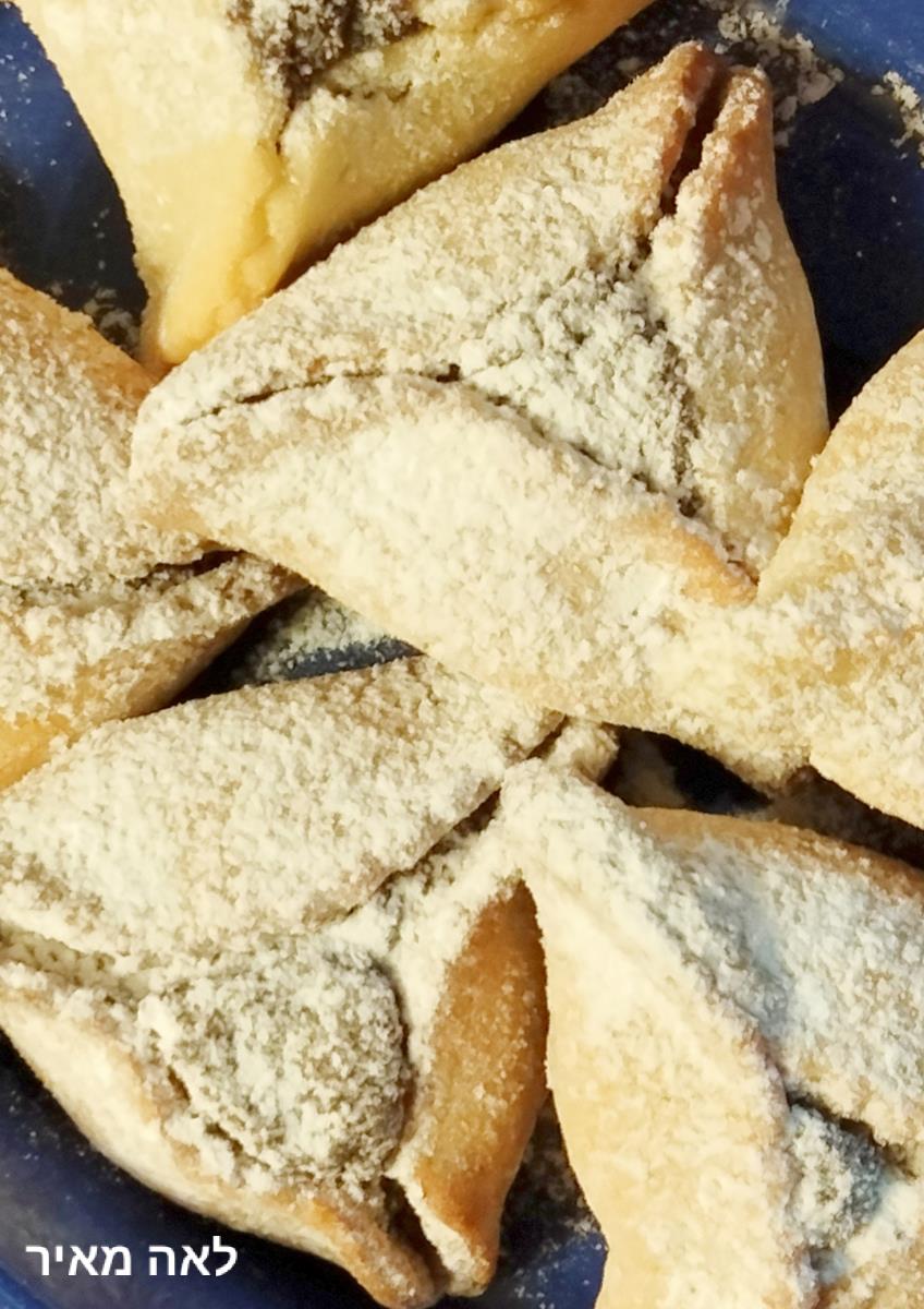 אוזני המן ללא גלוטן כמו בקונדיטוריה של סבתא לאה
