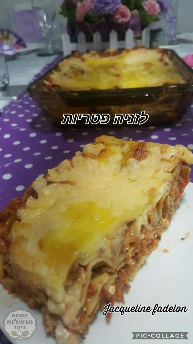 לזניה פטריות