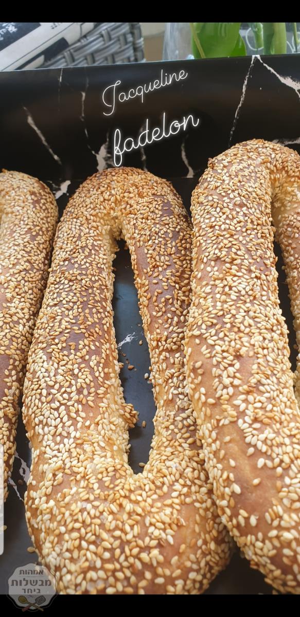 בייגל ירושלמי 