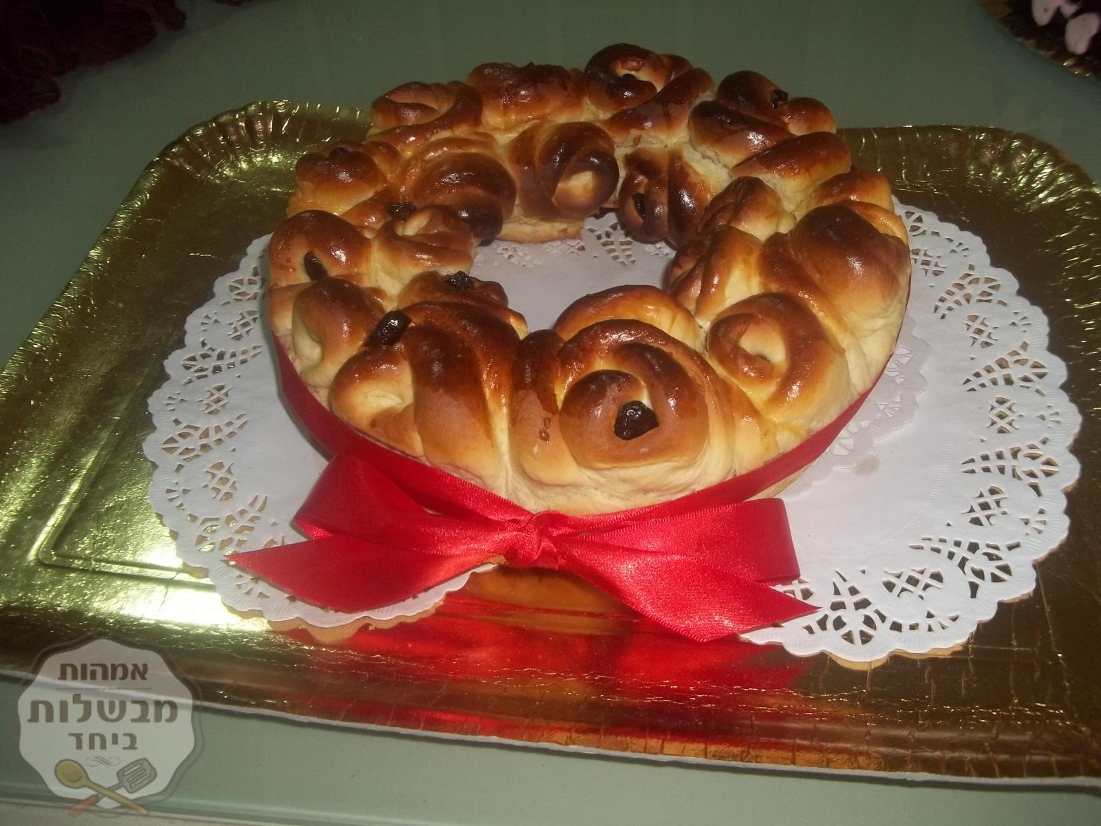 מנהג  לאפות לראש השנה. חלות. עגולות.  