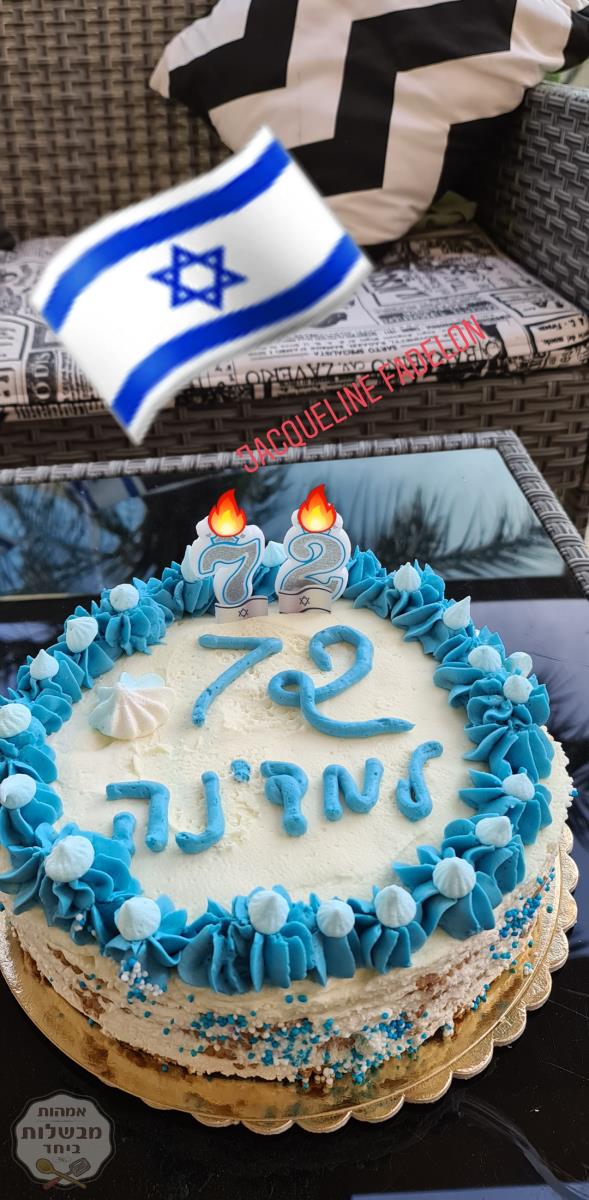 עוגת גבינה ביסקוויטים קרה ללא אפיה מעוצבת 