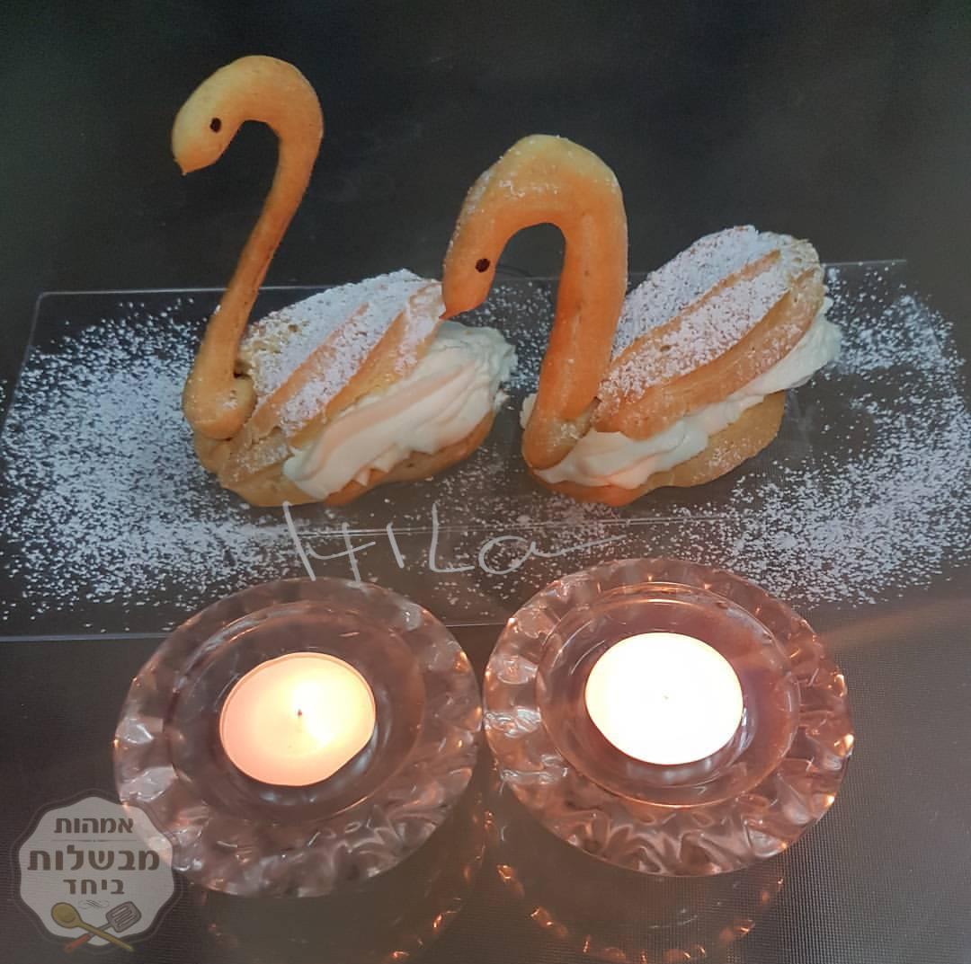 פחזניות ברבור-שלמות