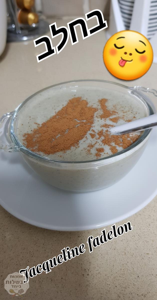 סחלב
