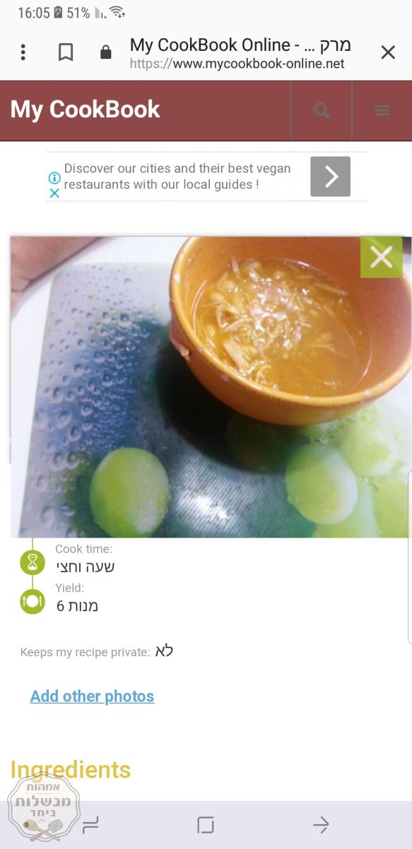 מרק שעועית
